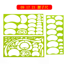 Waist ruler military command ruler 17 type waist ruler mapping tool terrain ruler drawing template ruler 21 pig waist ruler