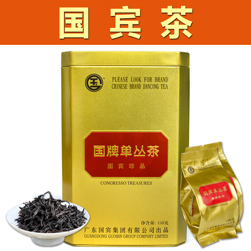 [139.50] National Brand Lingtou Red Leaf Single Fir Tea Dawuye Milan