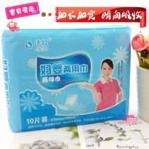 Jie Nuu maternal and infant dual-use towel Maternal sanitary napkin pad paper pregnant women increase the moon 10 pieces large no wing baby