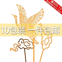 Chinese style golden crane auspicious cloud acrylic cake insert card birthday birthday cake decoration plug-in blessing word