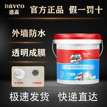 Degao exterior wall transparent waterproof glue Roof waterproof coating Exterior wall outdoor water leakage seepage waterproof Free brick waterproof