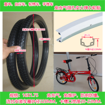 16-inch bicycle electric car non-inflatable microporous solid elastic tire 16 X1 75(2 125 2 50)