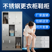 304 stainless steel staff wardrobe dust-free workshop dustproof locker with door shoe cabinet factory can sit person shoe stool