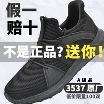 Fire training shoes mens new running summer spring and autumn physical training fire black training shoes