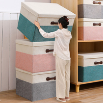 Household clothing finishing storage box fabric folding large storage box wardrobe clothing artifact storage box basket