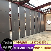 Hotel event partition wall Hotel box Mobile screen Push-pull folding door Banquet office High partition sound insulation