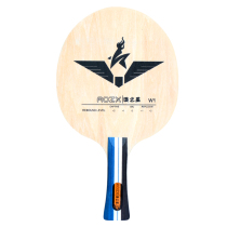 New product AOZX Australian star W1 W-1 table tennis training base plate pure wood waist Arc ring fast break beginner racket