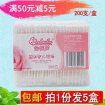 Golden gourd baby ultra-fine paper shaft double-headed cotton swabs 200 baby cotton swabs stick dig ears buckle booger infants and young children