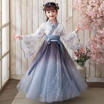 Hanfu girl spring and autumn Tang Chinese style children Super fairy dress girl dress dress dress autumn dress