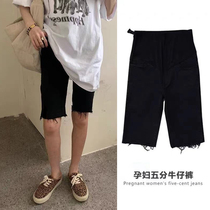 Pregnant women raw denim shorts Summer thin section outside wearing tight cycling pants Pure black thin fashionable five-point pants