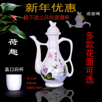 Creative antique wine separator Chinese wine jug Household liquor ceramic wine glass Blue and white Porcelain Fathers Day gift