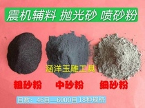 Vibrating barrel carborundum 46 mesh-6000 mesh grinding powder polishing powder black silicon carbide shock machine powder jade carving polishing Special