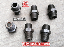 Direct selling Shenyang G7 gas pick cone pipe joint head Spring seat screw size steel ball vulnerable accessories