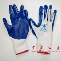 12 Double gin Hengxiang Lawless gloves 518 Ding sunny dip hanging gluing protective workmanship abrasion-proof and anti-oil thin glue