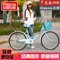 Flying pigeon solid tire lady men's bicycle light adult 22 24 26 inch commuter student variable speed bicycle
