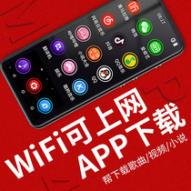  mp4 full screen wifi student smart networked mp5 portable mp6 ultra-thin walkman English listening hifi lossless player Large screen cute NetEase cloud mp3 song listening artifact