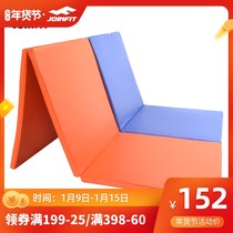 joinfit sit-up mat sponge dance mat thick folding mat gymnastics training portable fitness mat