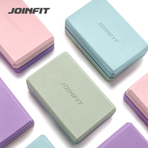 JOINFIT Yoga Brick High Density Female Dance Brick Children Dance Special Yoga Gallery Brick Press Leg Brick