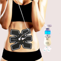 Magnetic therapy Meridian pen abdominal device physiotherapy thin stomach artifact training abdominal arm exercise lazy body patch