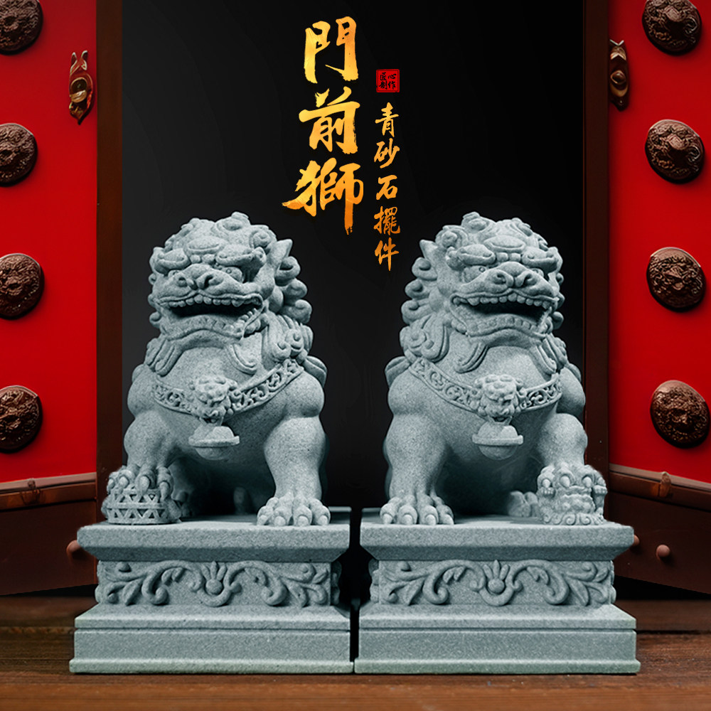 麒麟狮子-麒麟狮子促销价格、麒麟狮子品牌- 淘宝