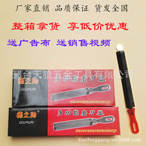Diamond file Diamond saw file Run Jianghu stall multi-function quick sharpener Knife file sharpening scissors Kitchen knife