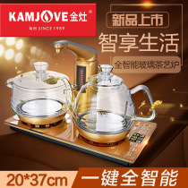 KAMJOVE gold cooker G9 full intelligent automatic water electric kettle glass burning water electric tea art stove suit