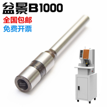 Bonsai B1000 binding machine drill bit high quality automatic voucher machine punching needle binding drill bit