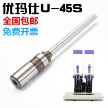 Youma Shi U-45S financial binding machine drilling knife punching needle voucher machine punching knife binding needle cutter head punch