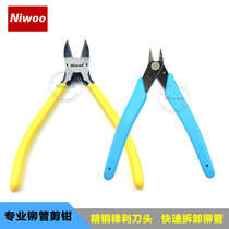 Financial voucher binding machine special riveting tube scissors disassembly file scissors pliers remove nylon tube pliers