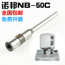 Norbang NB-50C financial voucher binding machine drilling knife binding machine accessories punching needle drill bit