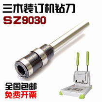 Sanmu SZ9030 drilling knife financial voucher hot melt binding machine with knife hollow drill punching knife punching knife