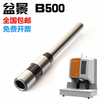 Bonsai B500 financial voucher machine hollow drill knife riveting pipe binding machine drill punch pin