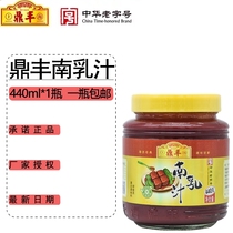Dingfeng South Milk 440g tofu milk braised pork red tofu Dongpo meat seasoning household hot pot dip commercial