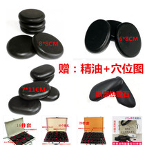 Energy Stone Spa Hot Stone Fire Mountain Stone Hot Compress Stone Stone Needle Heating Box Beauty Salon Back Facial Massage Wellness Stone