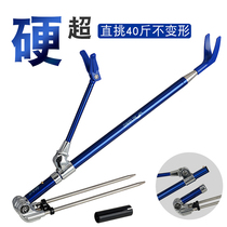 Fort holder sub-field fishing box chair short-section fishing rod support with ground insertion accessories multi-function super thick hard windproof