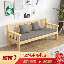 Solid wood sofa combination all solid wood small apartment living room wooden bench new Chinese style three-person economical wooden sofa