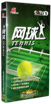 (Genuine) CCTV CCTV sports teaching disc tennis 10VCD disc
