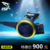 () IST O-10 fine-tuning type two-stage head backup secondary head diving respiratory regulator