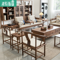 New Chinese-style sofa Chinese-style Zen living room black walnut solid wood Arhat sofa armchair tea table combination Arhat bed