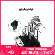 Golf pole ball bag button ball bag club fixed frame club set creative drag club club gift