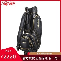 HONMA golf bag CB1831 golf supplies leather fashion golf ball standard bag Black