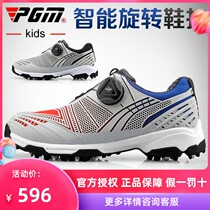 PGM golf shoes Childrens waterproof sports shoes rotating laces Anti-slip spikes Youth patent shoes