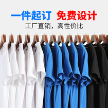 Customized T-shirt printing logo class clothes customized short sleeve overalls customized embroidery classmate gathering cotton diy cultural shirt
