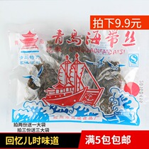 Qingdao dried kelp silk open bag ready-to-eat meals after 80 years of taste spicy and salty snacks 60g*5 large bags
