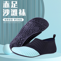 Summer beach shoes men and women snorkeling shoes snorkeling shoes adult non-slip anti-cut swimming covered water barefoot soft bottom swimming shoes