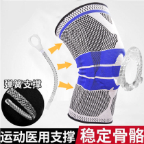 Sports knee pads leggings womens knees basketball mens professional training fitness meniscus protector running four seasons