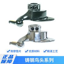 Tire changer accessories Tire stripping machine High strength cast steel tire removal bird head inner diameter 28 30mm