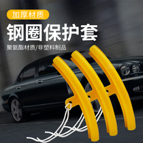 Automobile tire wheel hub protective sleeve Rim steel ring tire removal tire pickup machine accessories extended sheath bird head protective cover pad