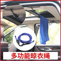 Car lanyard car telescopic clothesline self-driving travel car equipment Travel car collais