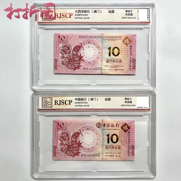 2013年蛇年银币-2013年蛇年银币促销价格、2013年蛇年银币品牌- 淘宝
